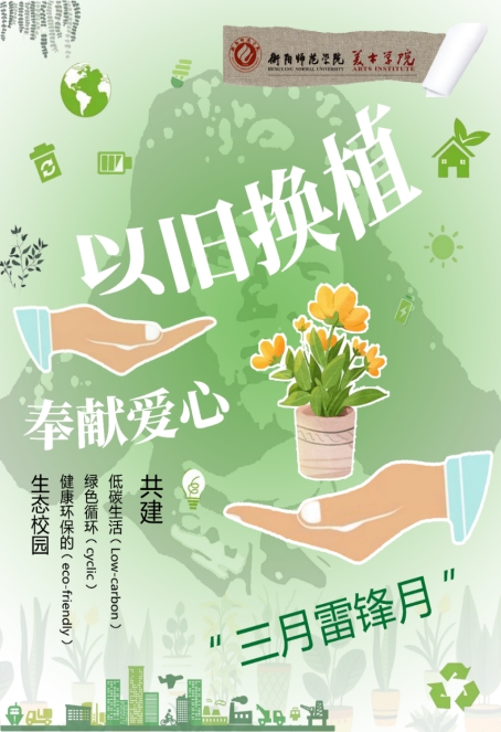PA电子