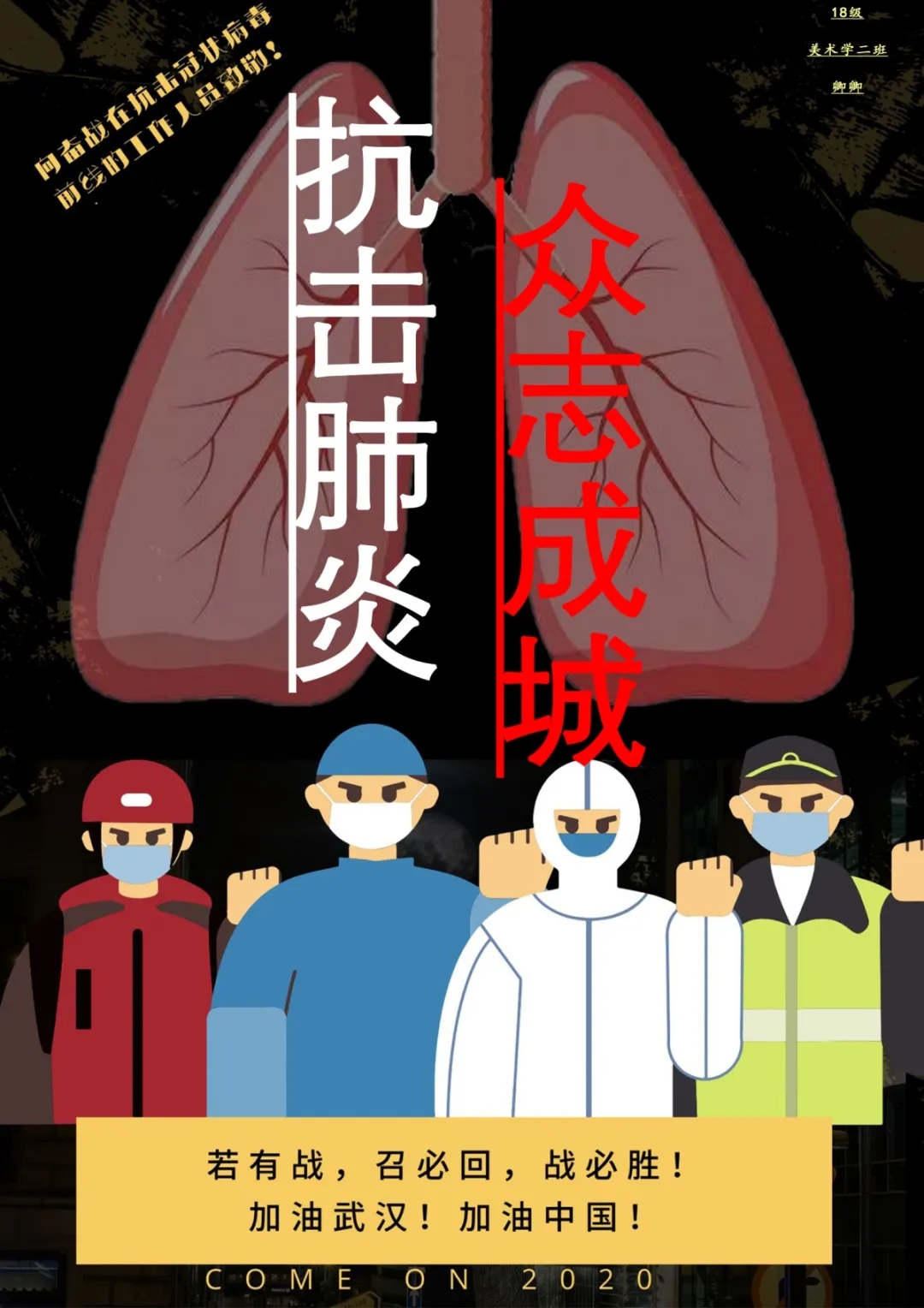 PA电子
