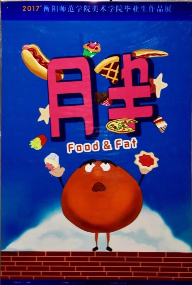 PA电子
