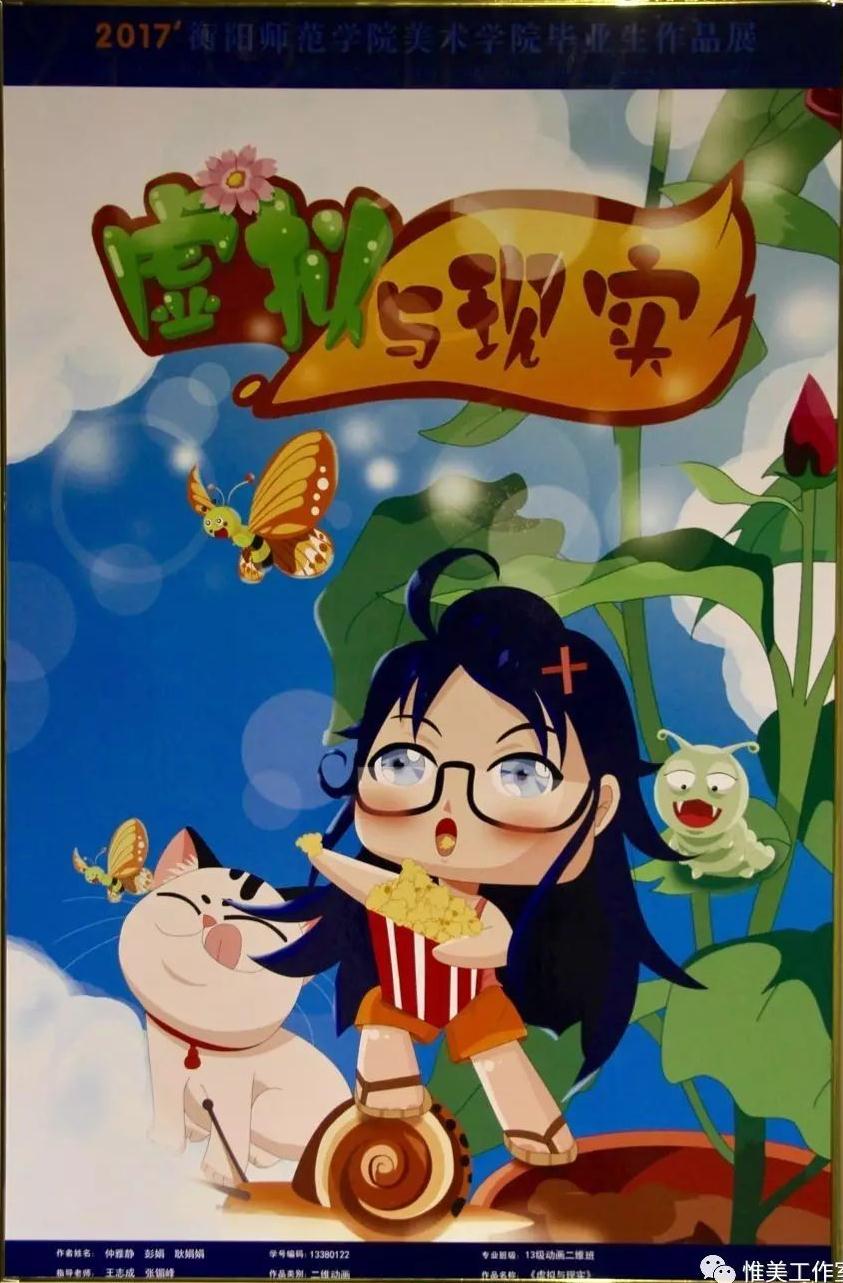 PA电子