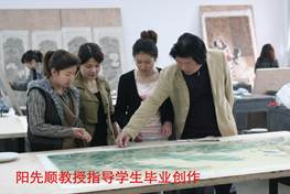 阳先顺教授指导学生创作图片