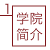 PA电子