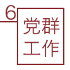 PA电子
