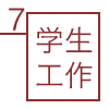 PA电子
