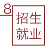 PA电子