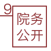 PA电子