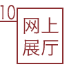 PA电子