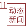 PA电子